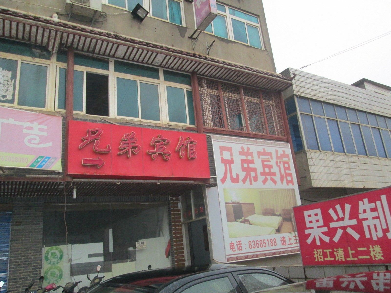 外观