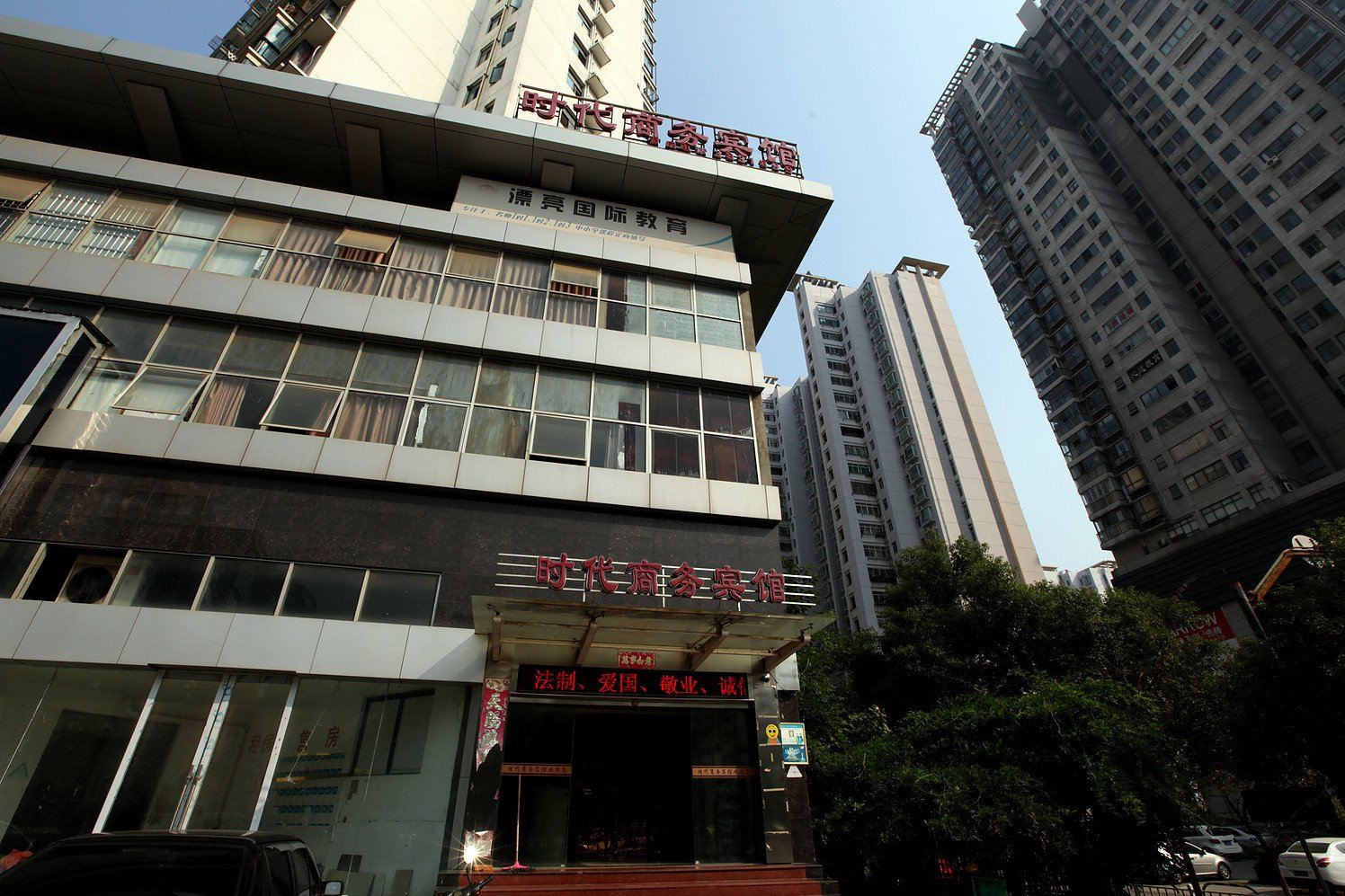 南昌时代商务宾馆