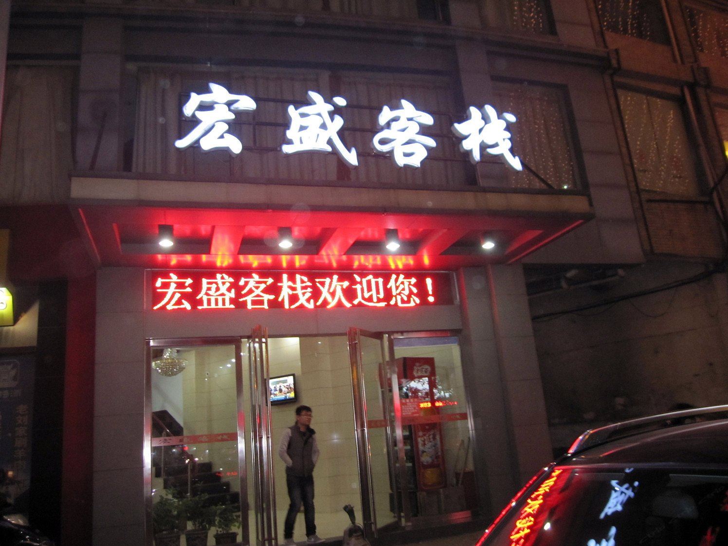 外观
