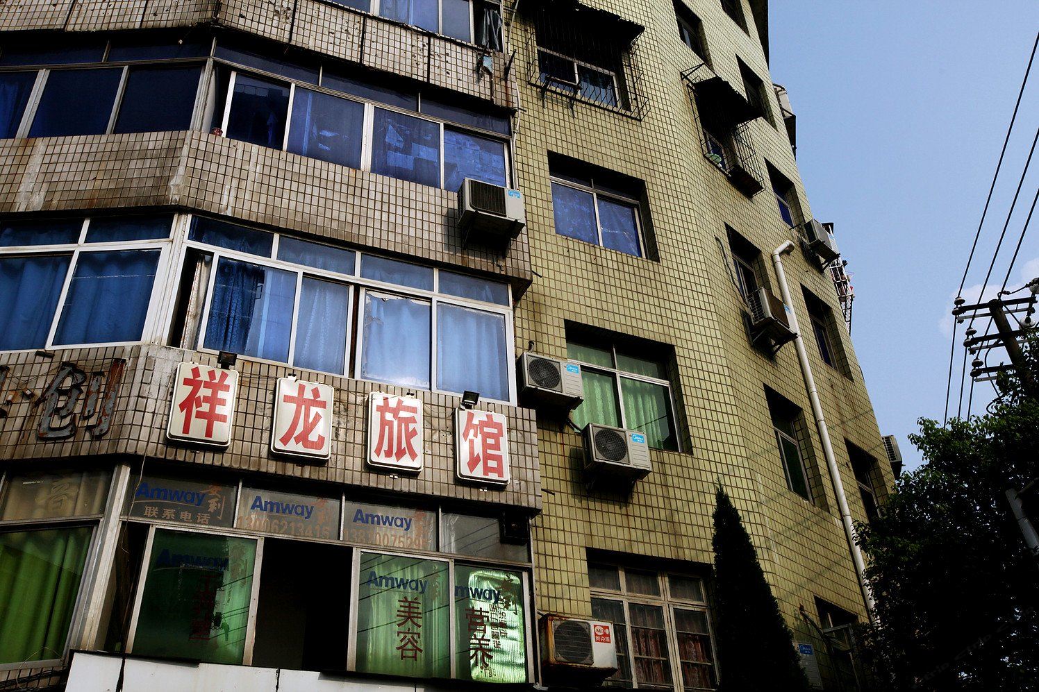 外观