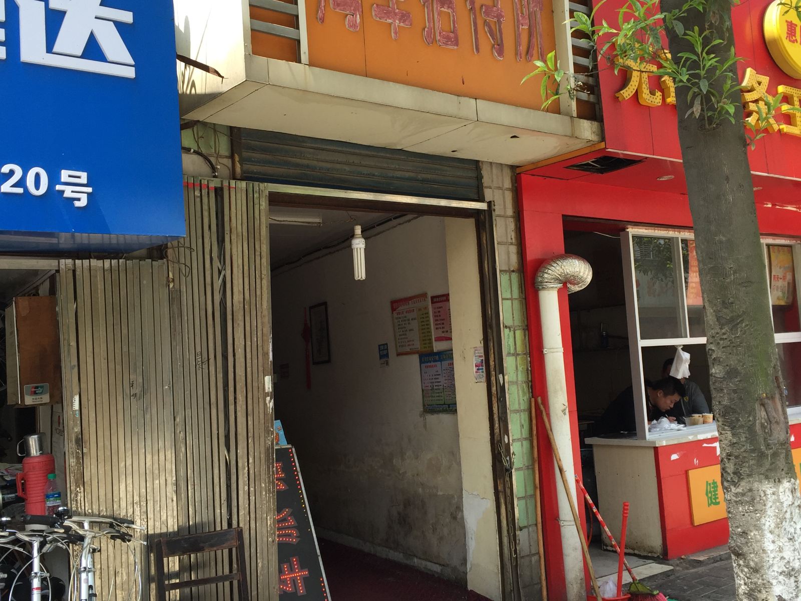 南昌海军旅馆