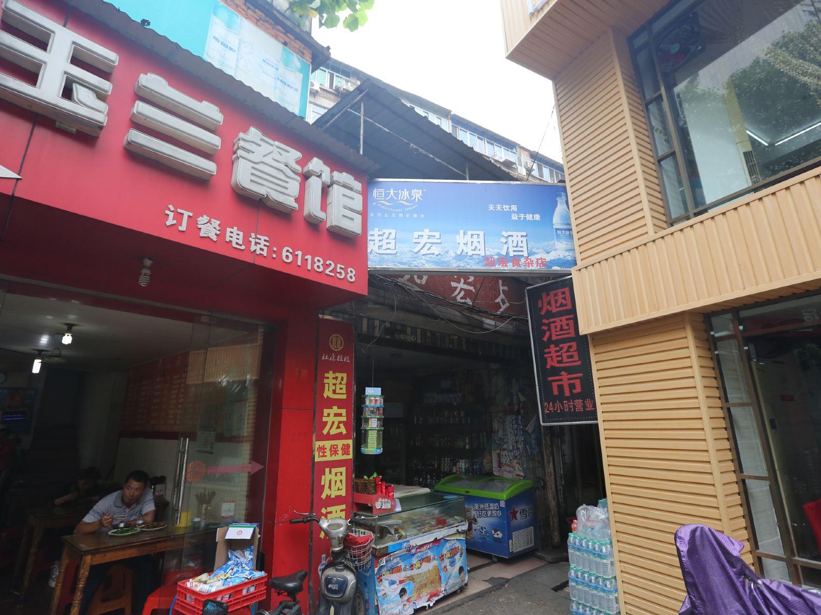外观