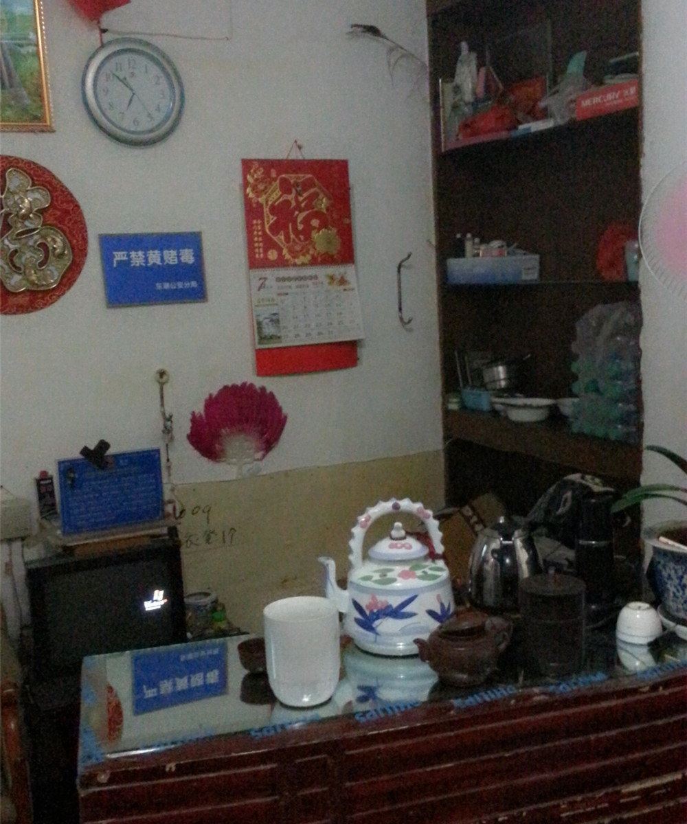公共区域