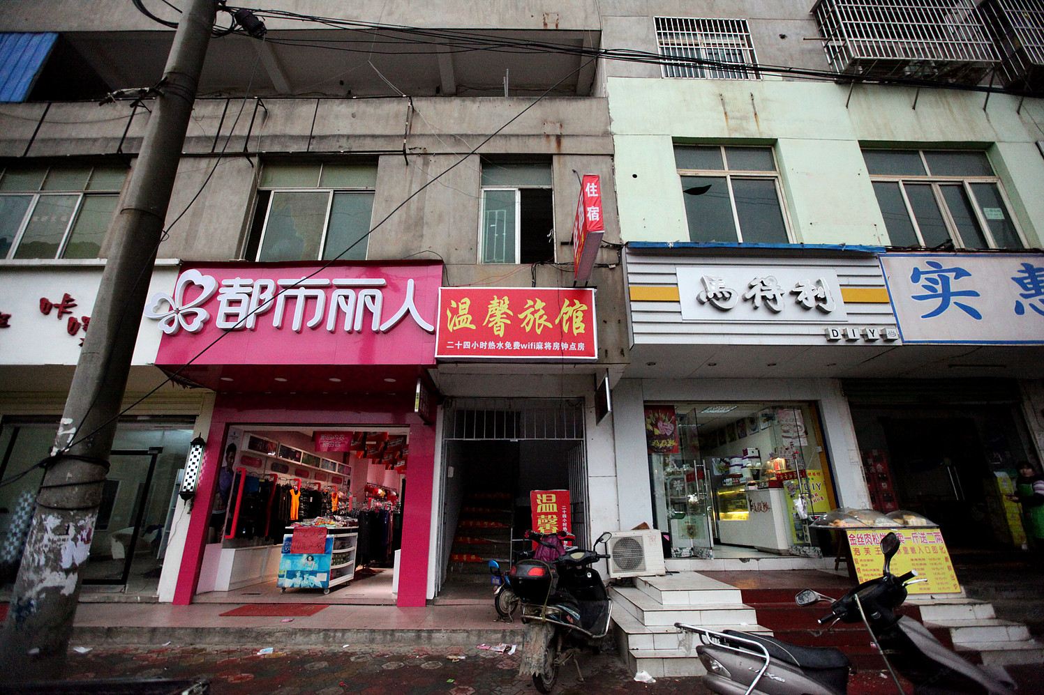 南昌温馨旅馆