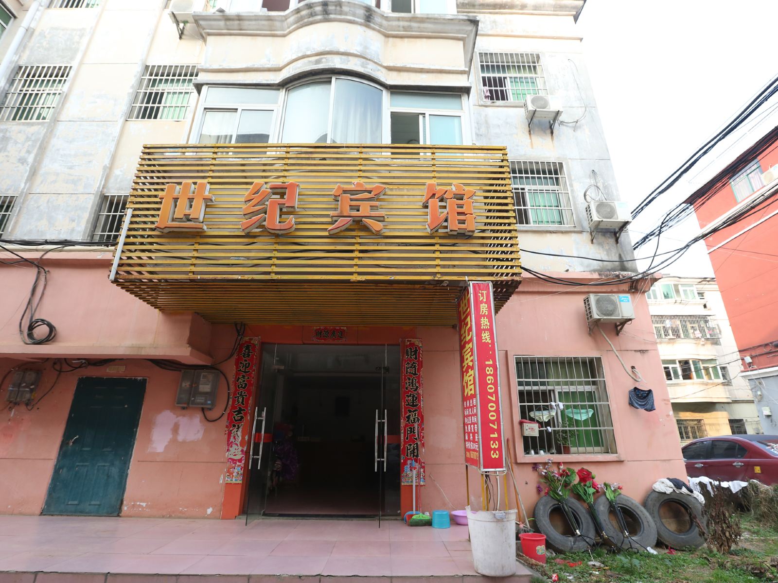 世纪宾馆(南昌东华理工店)
