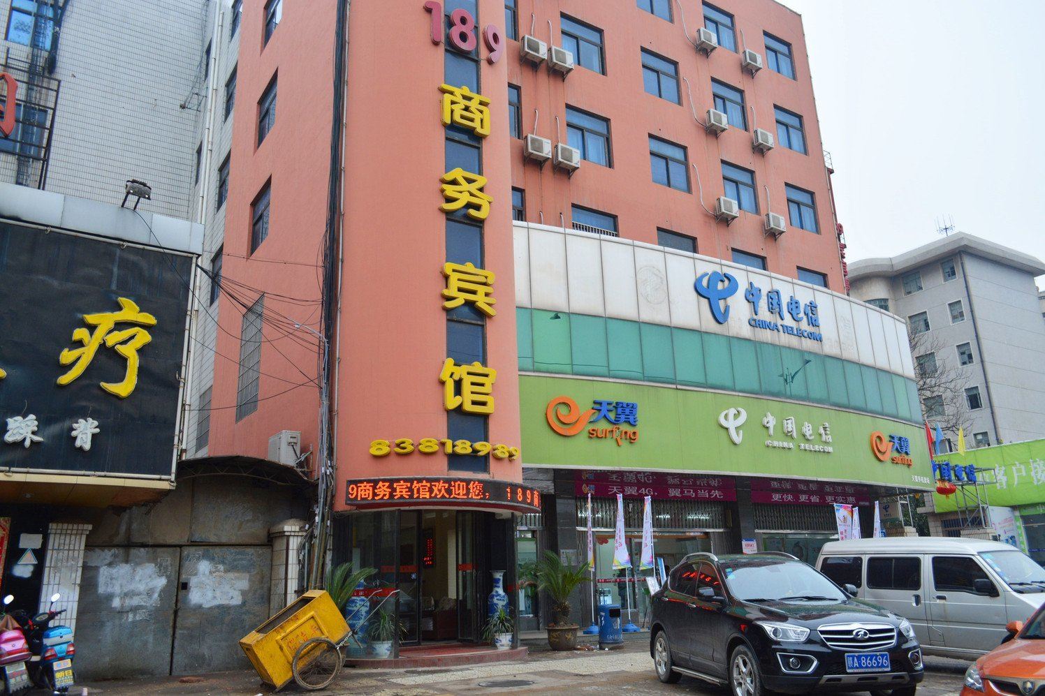 189商务宾馆(南昌下罗路店)