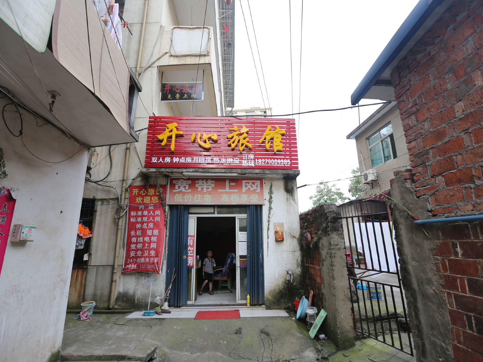南昌开心旅馆