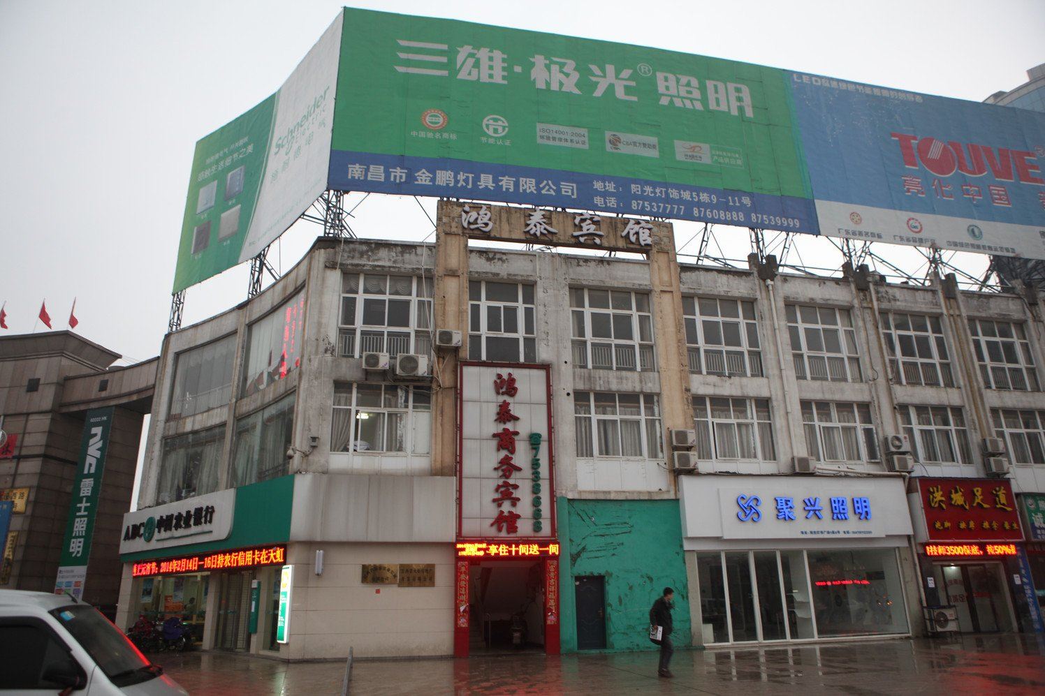 外观