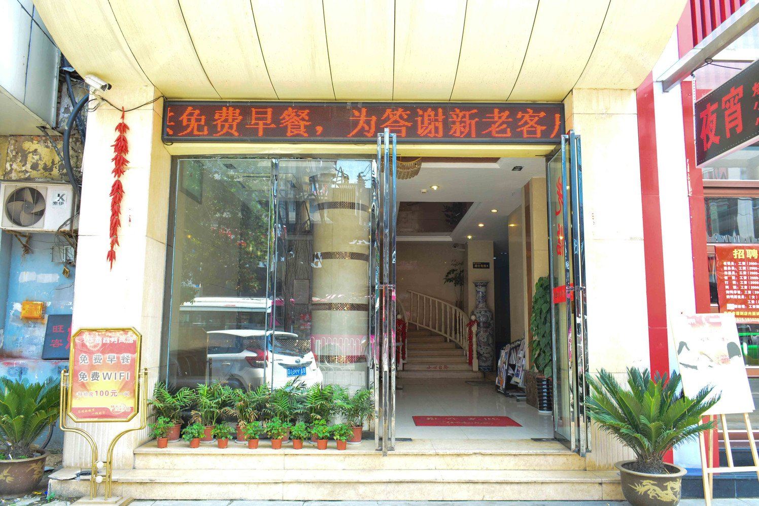 外观