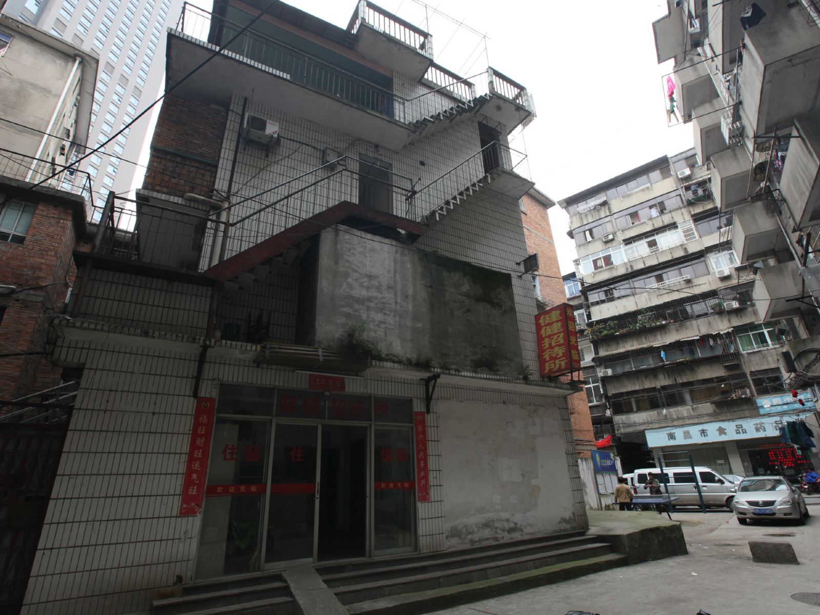 外观