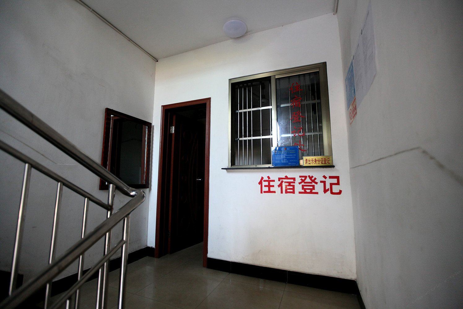 公共区域