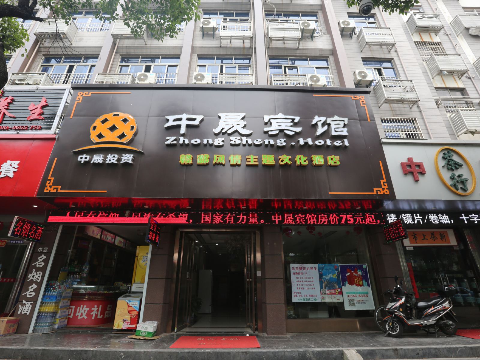 外观