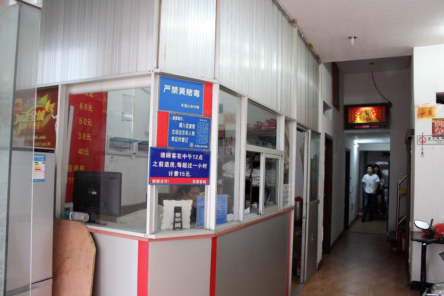 公共区域