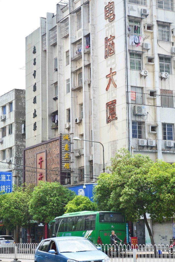 南昌诚意宾馆