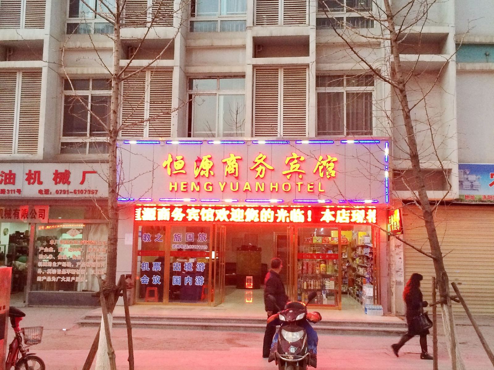 外观