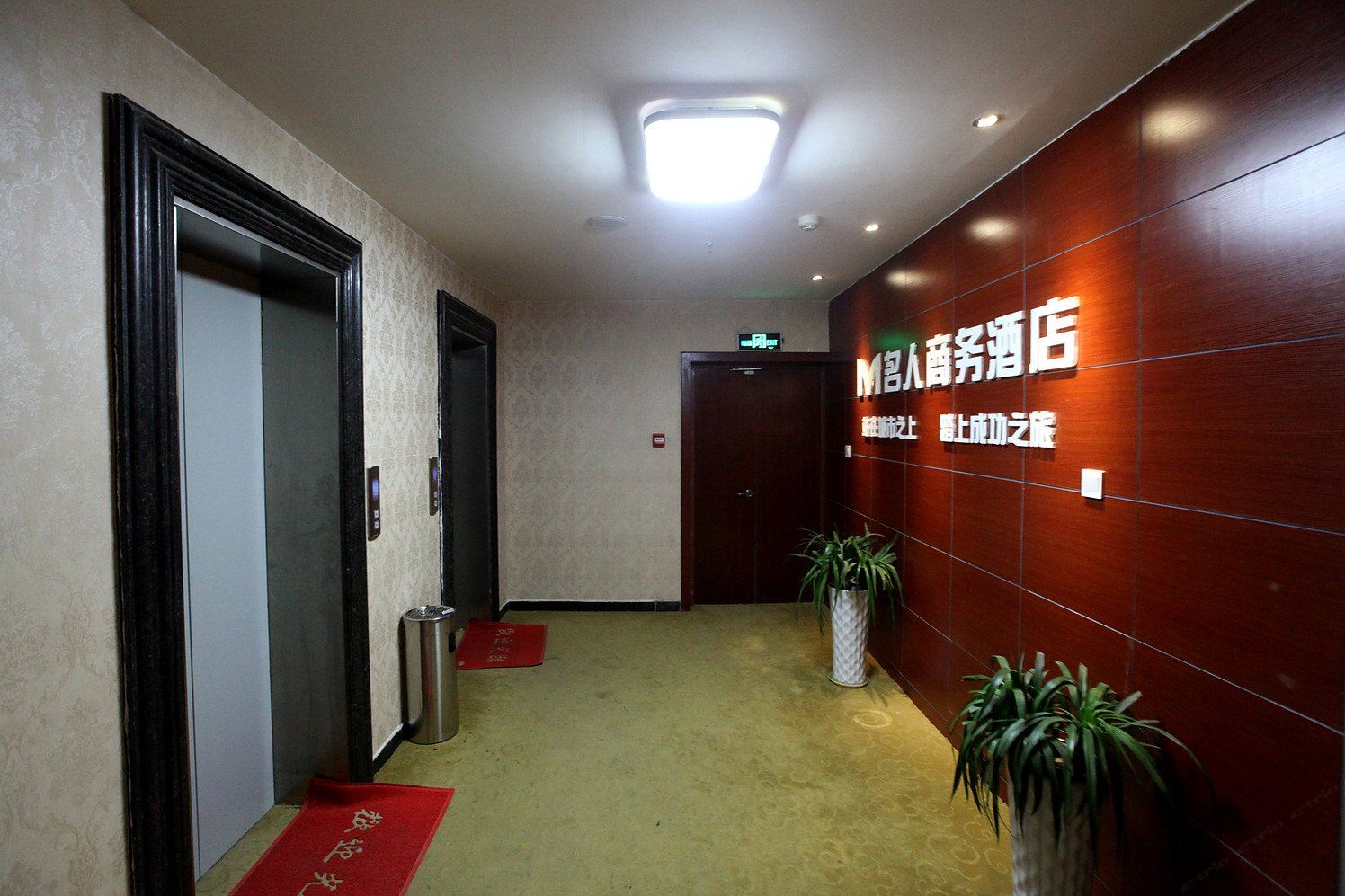 公共区域