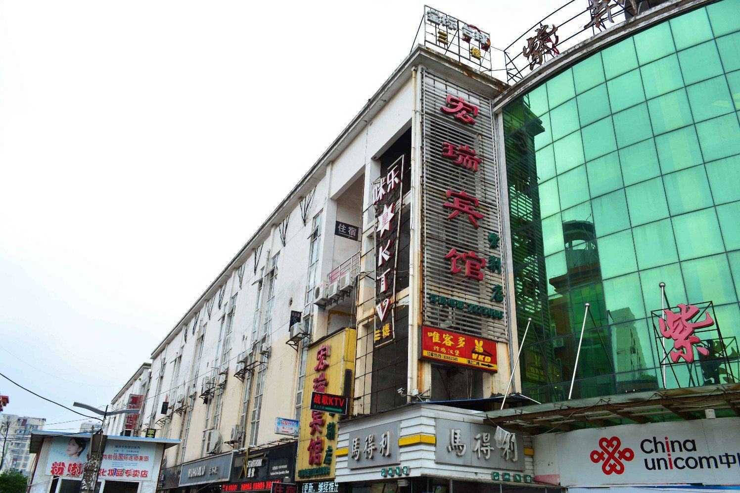 宏瑞宾馆(南昌紫荆店)