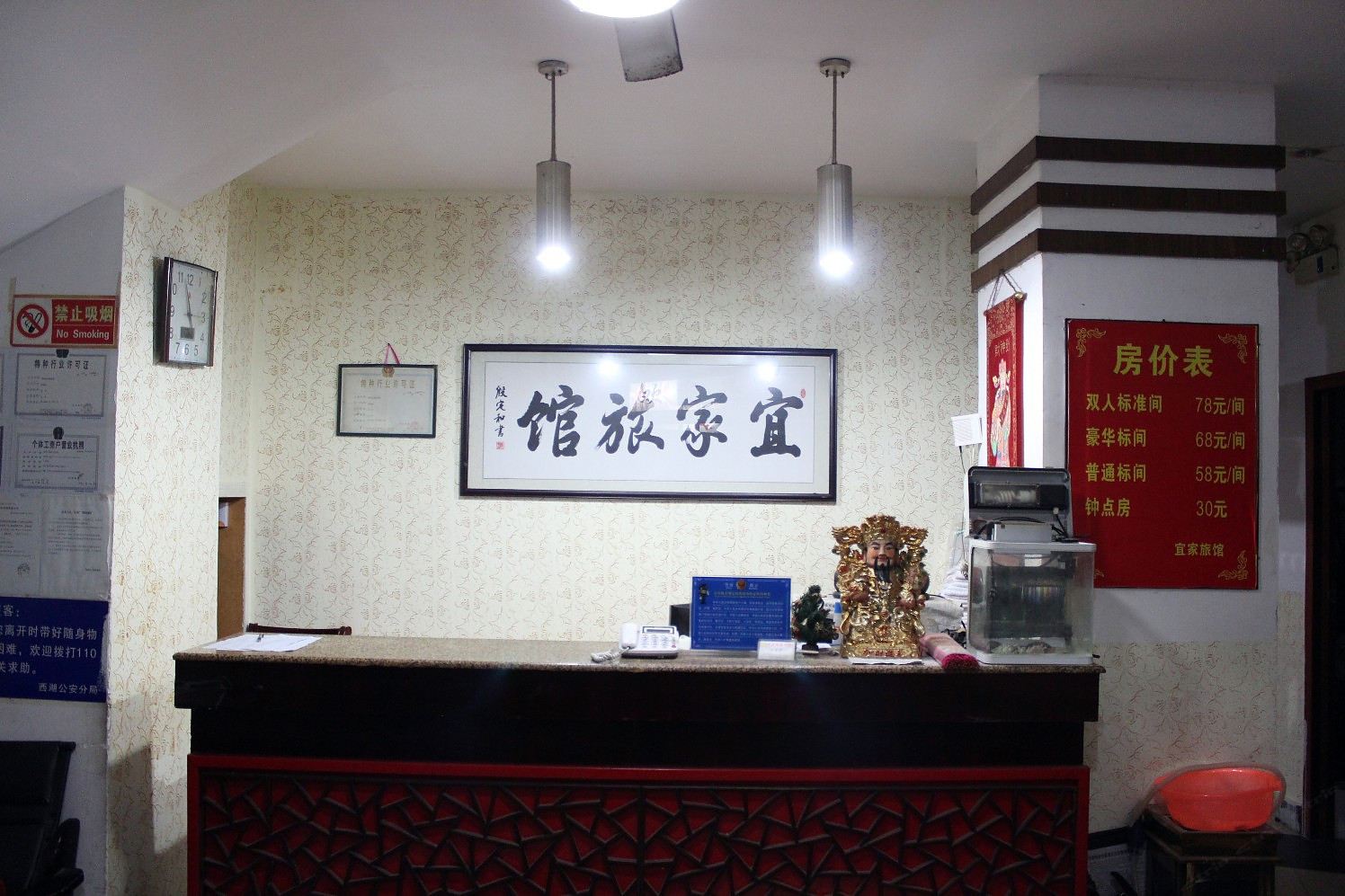 公共区域