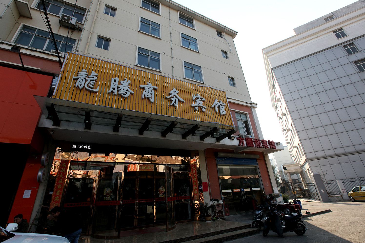 南昌龙腾大酒店