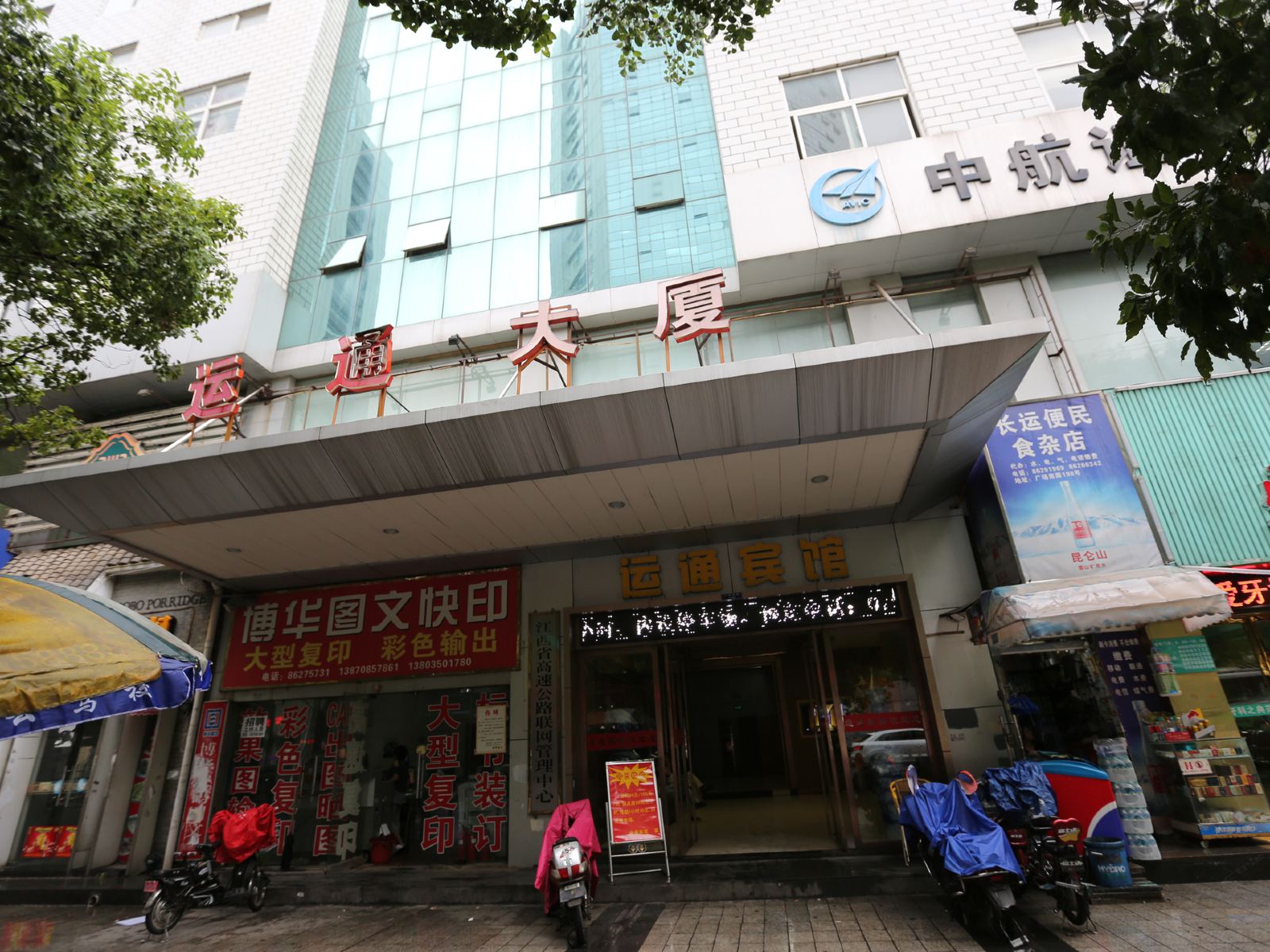 南昌运通宾馆