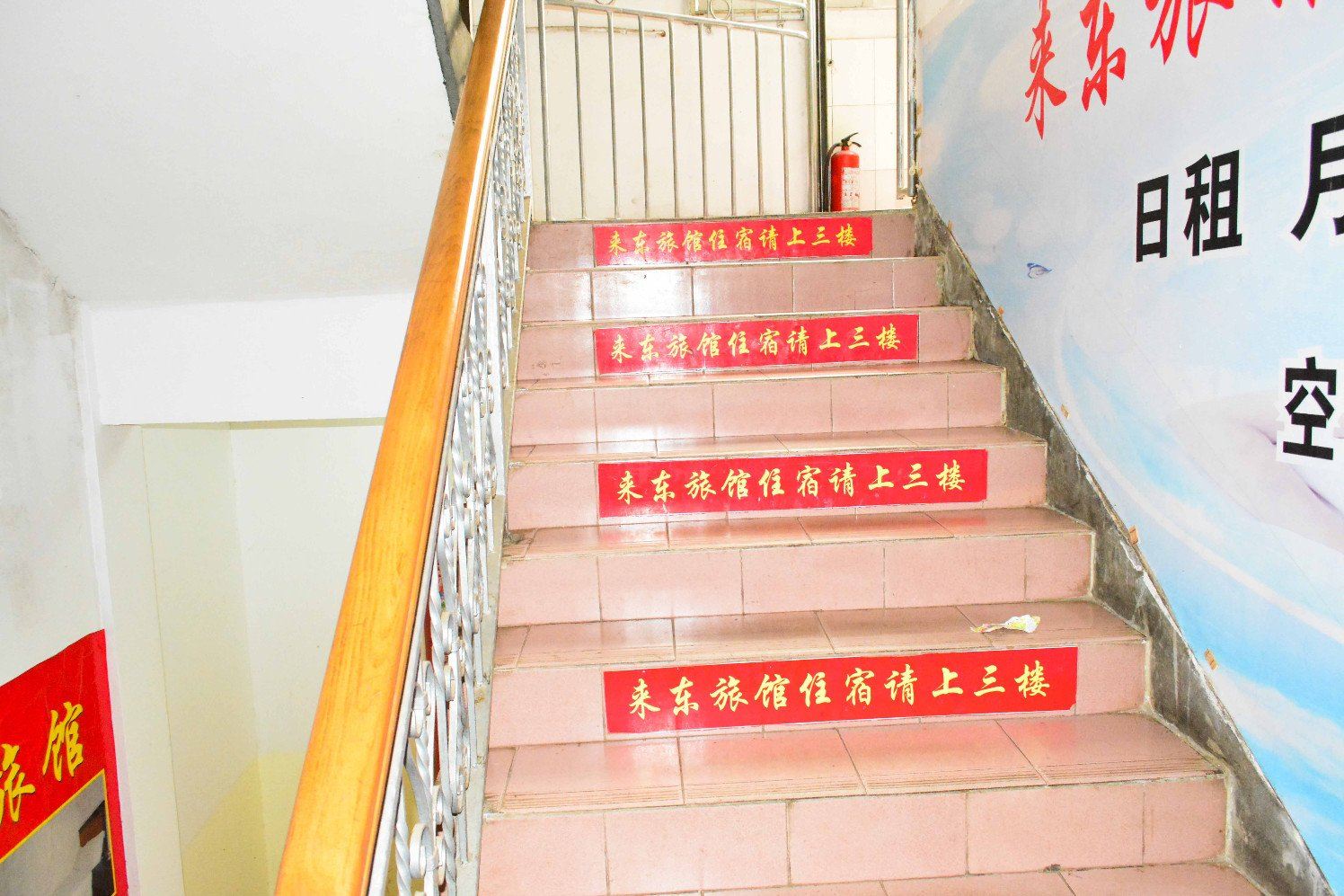 公共区域