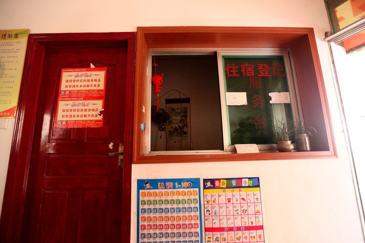 南昌大学精英宾馆