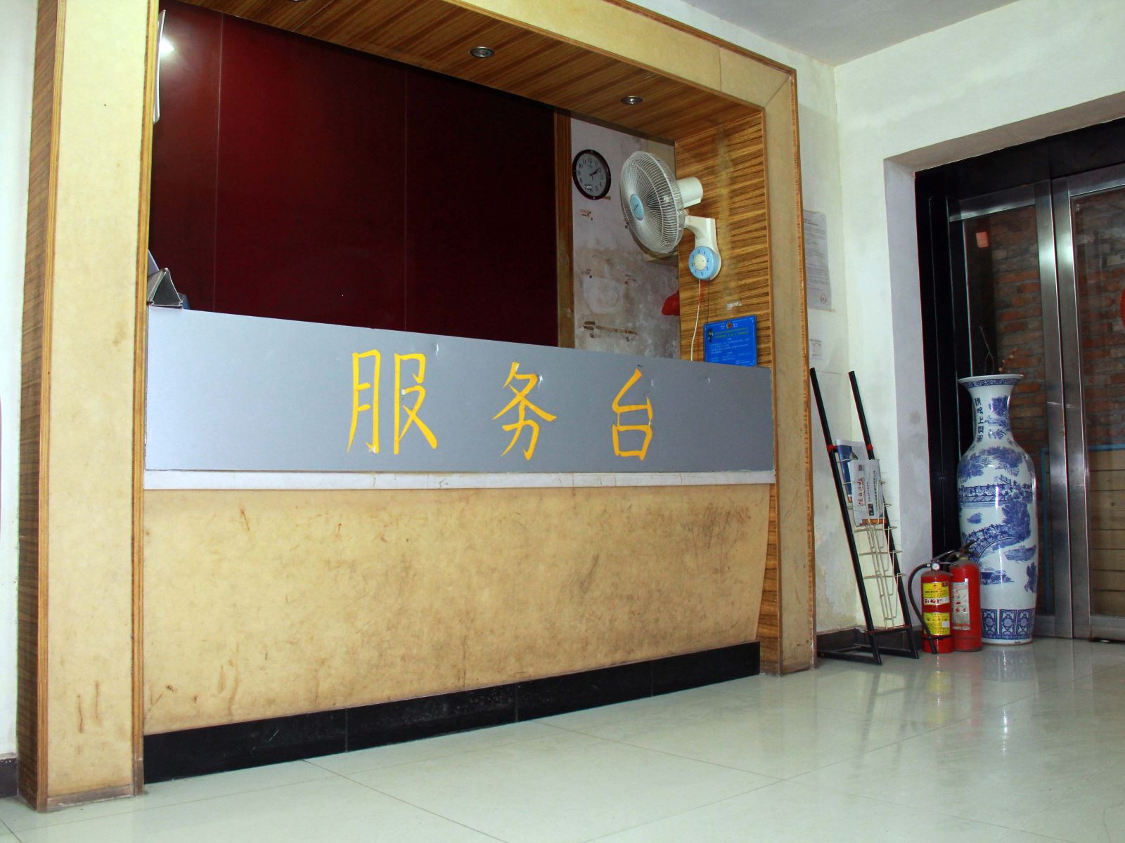 公共区域