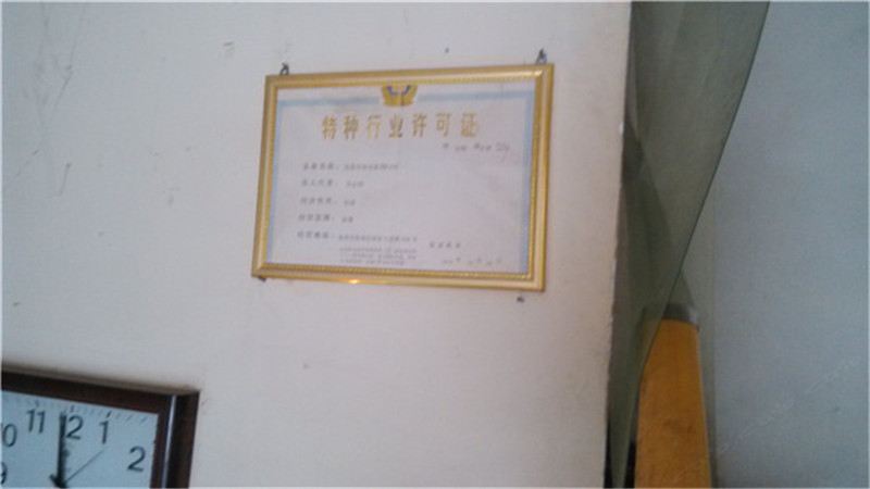 南昌家居客栈