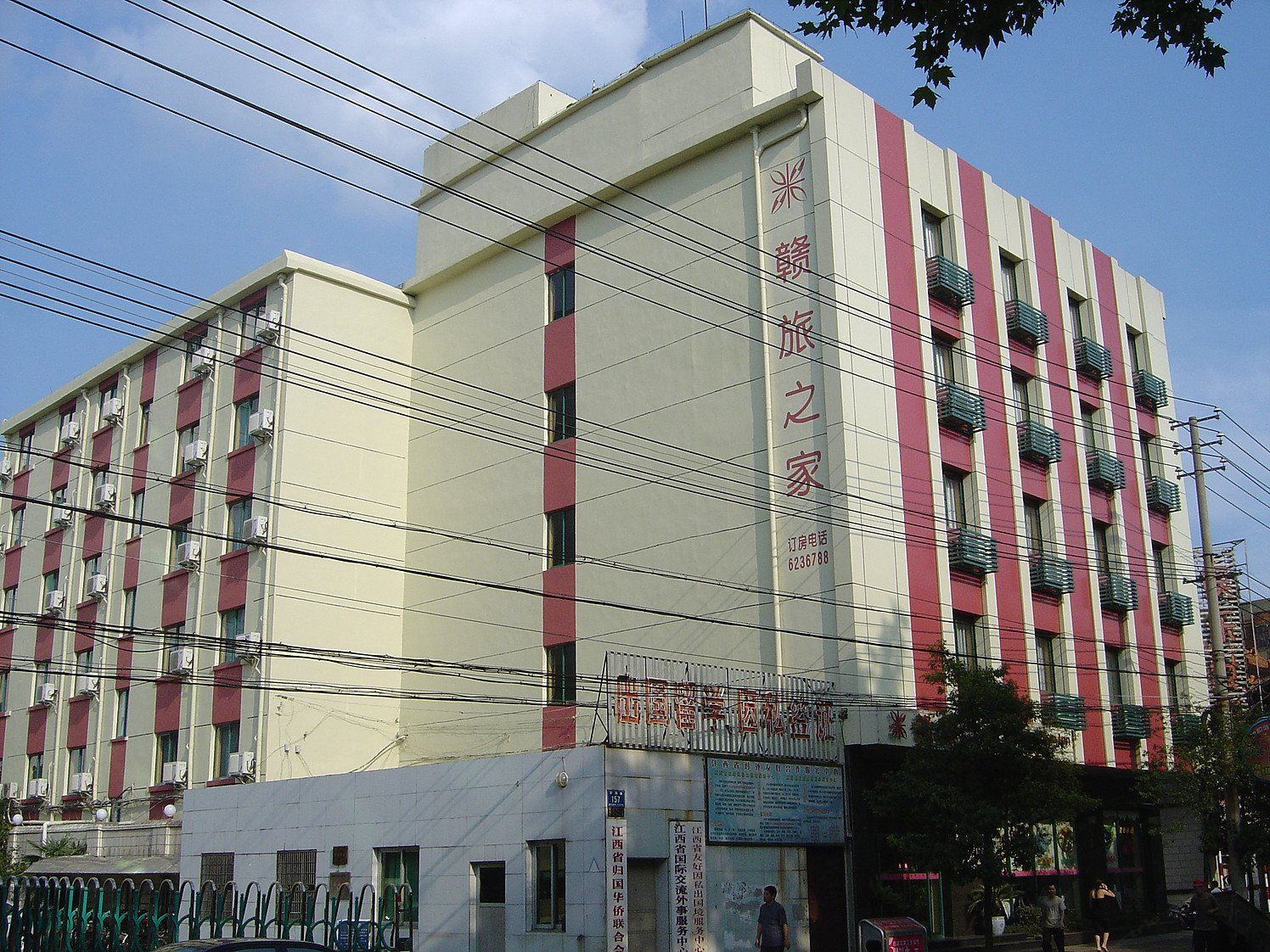 南昌市赣旅之家苏圃店