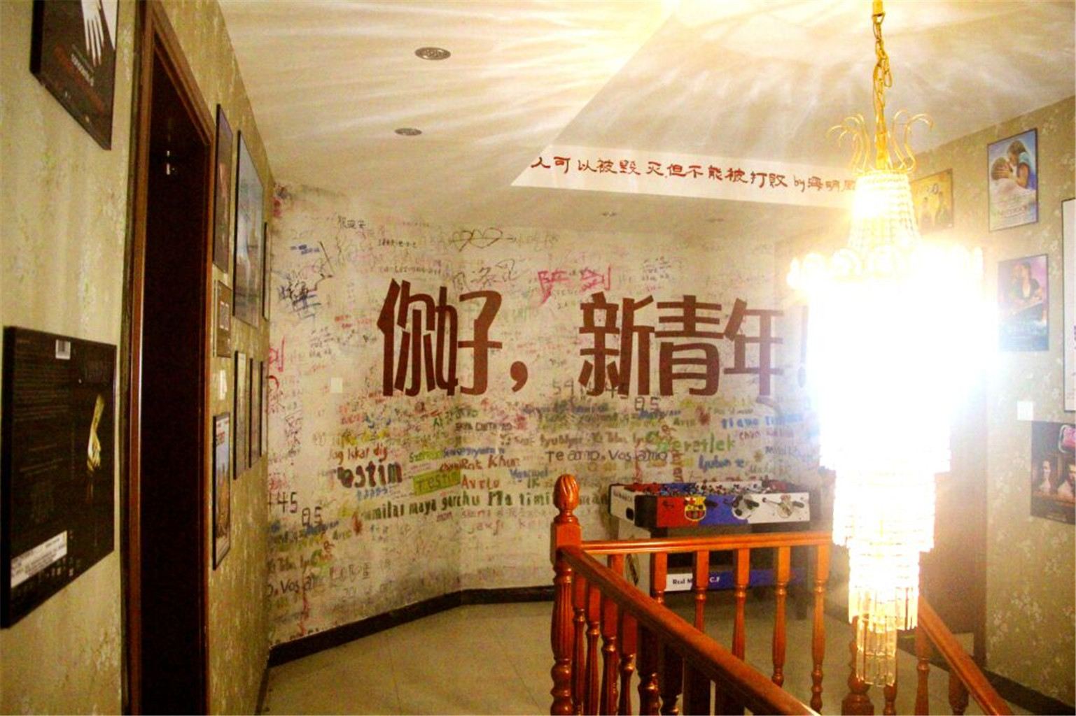 公共区域