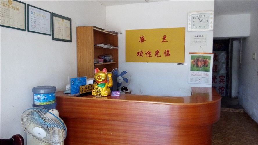 公共区域
