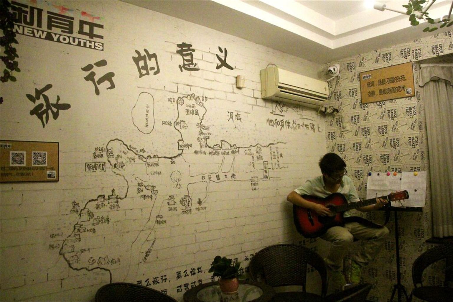公共区域