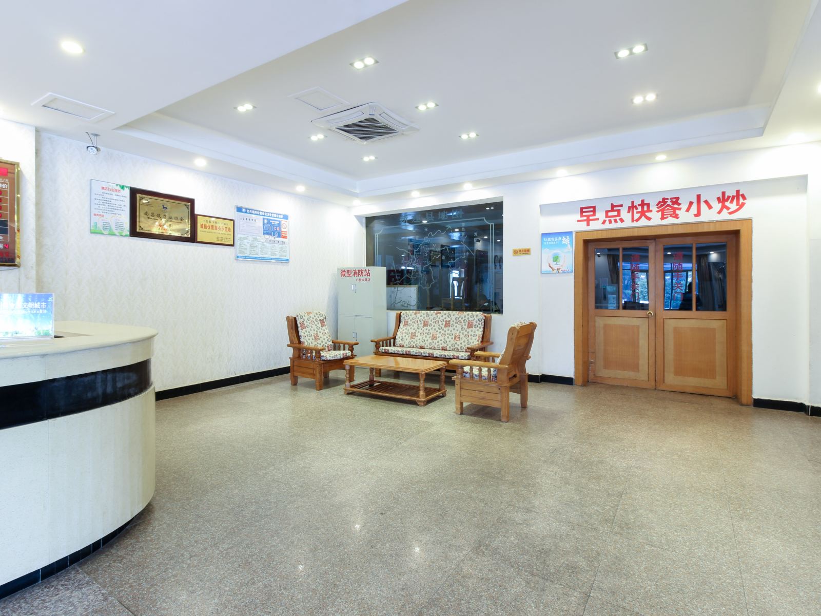 公共区域