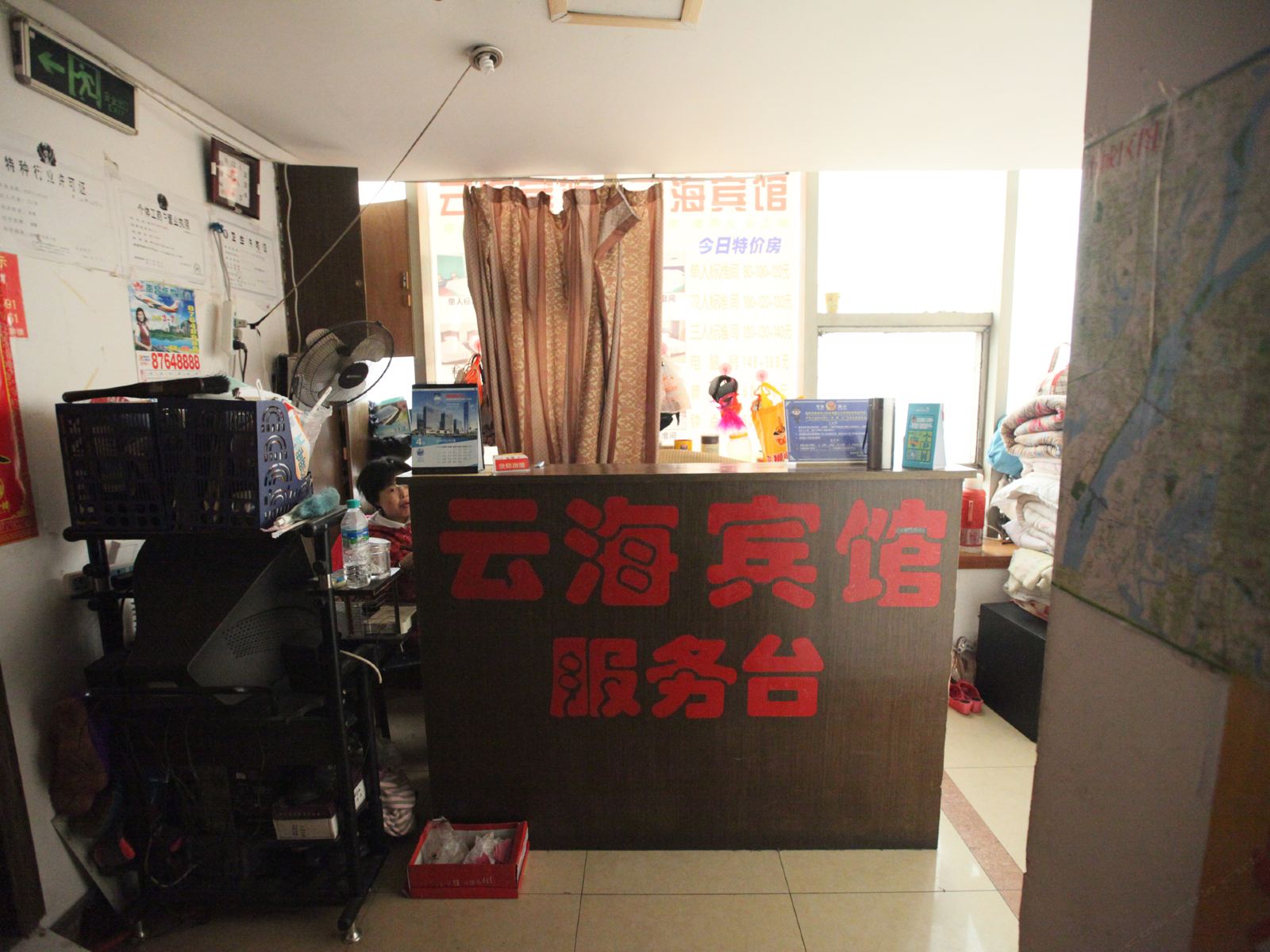 公共区域