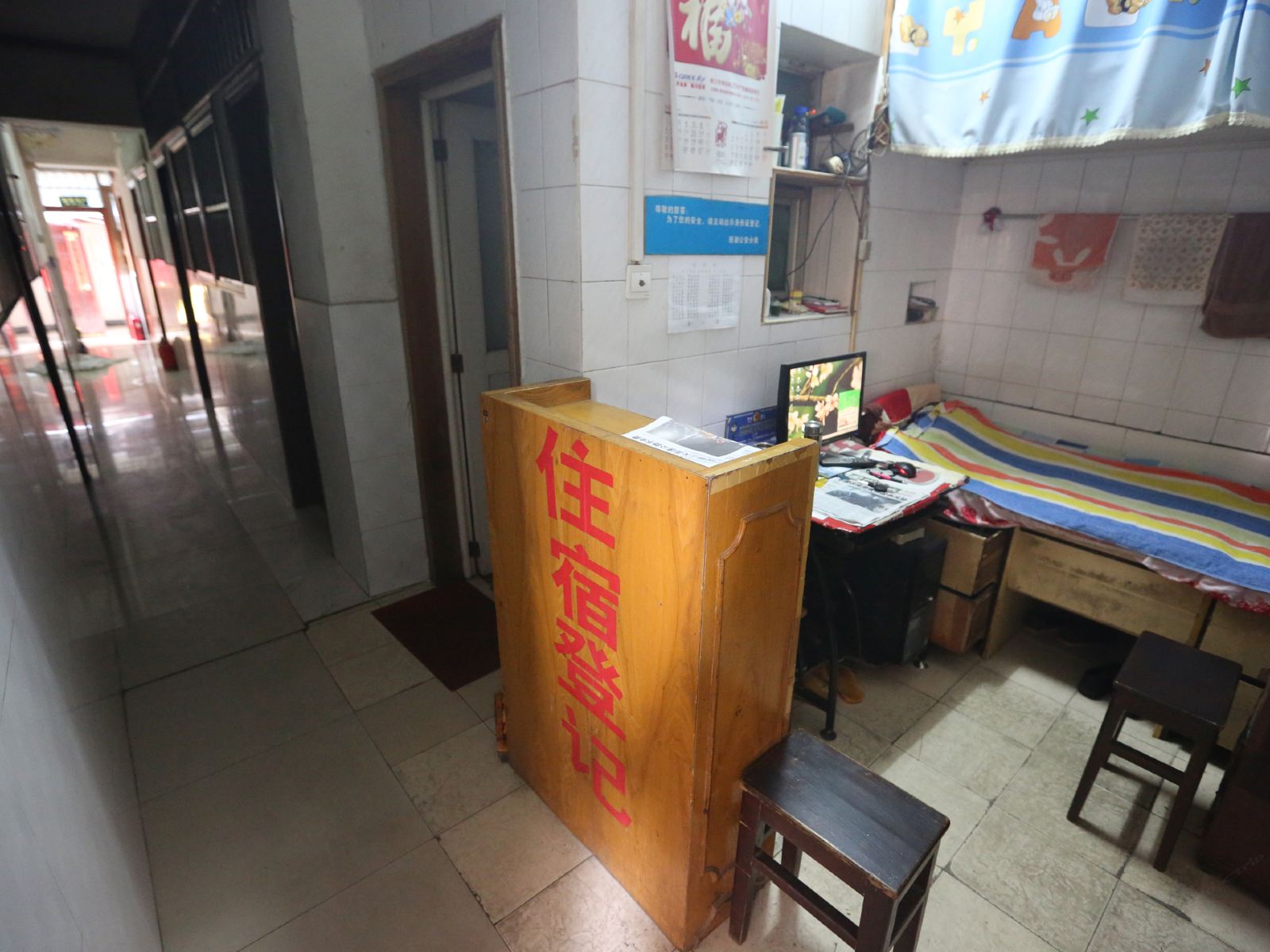 公共区域