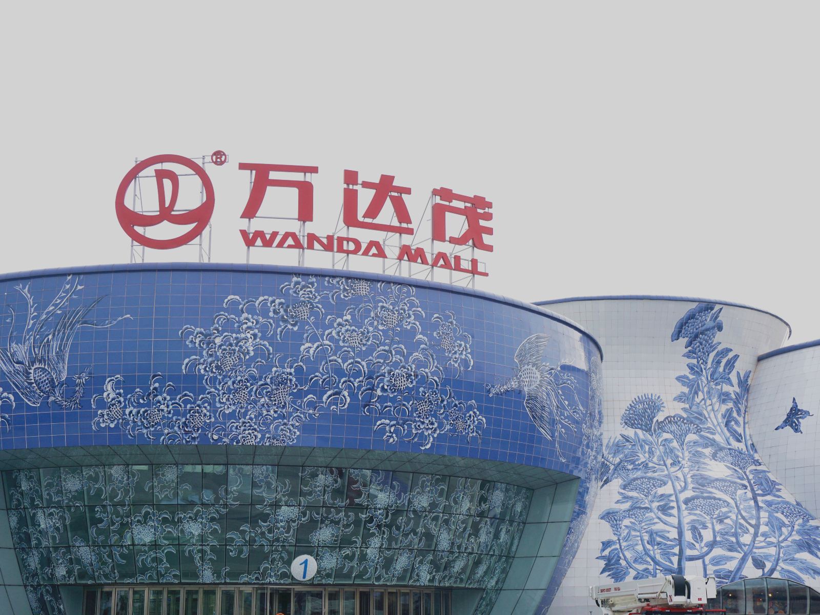南昌万达茂初见青年旅社