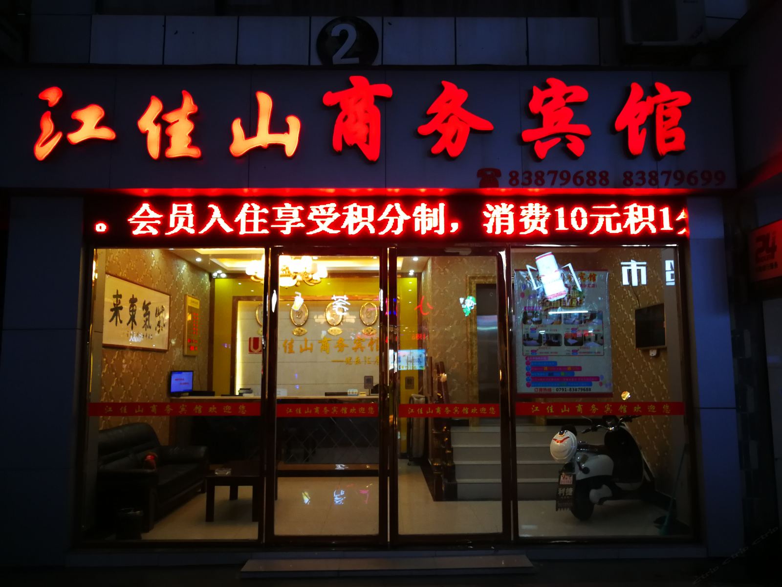 外观