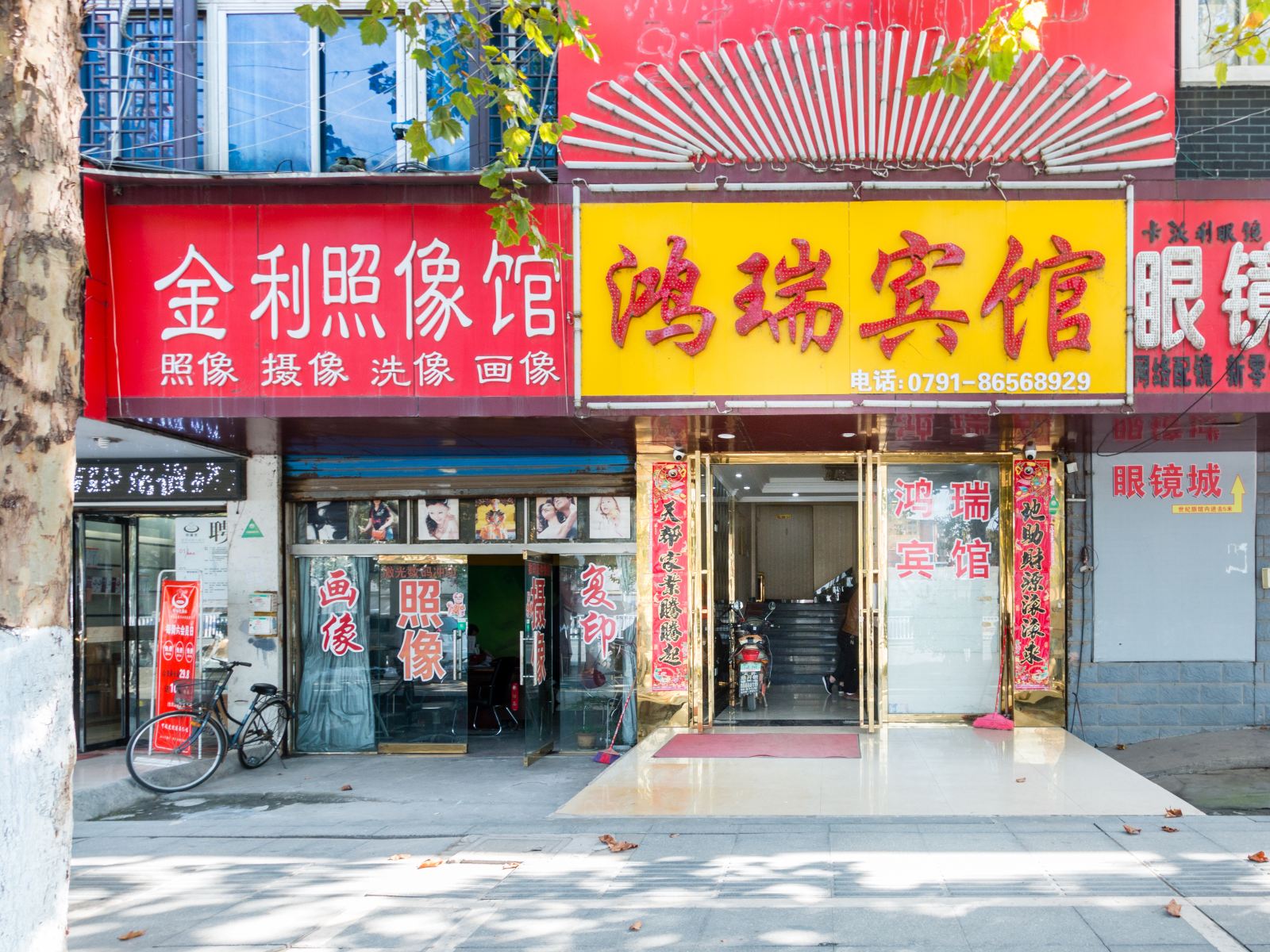 外观