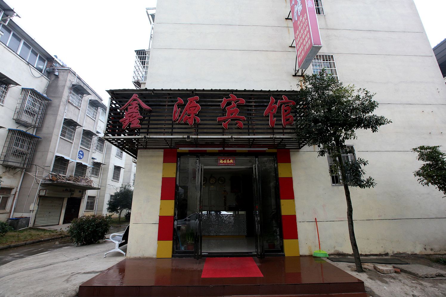 南昌鑫源宾馆昌北店