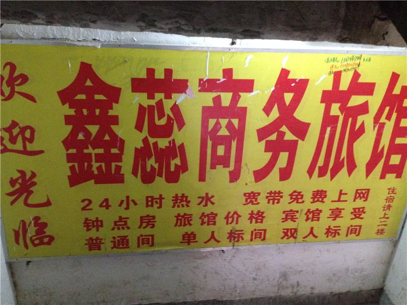其他