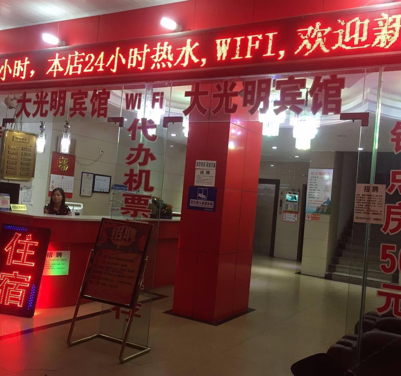 公共区域