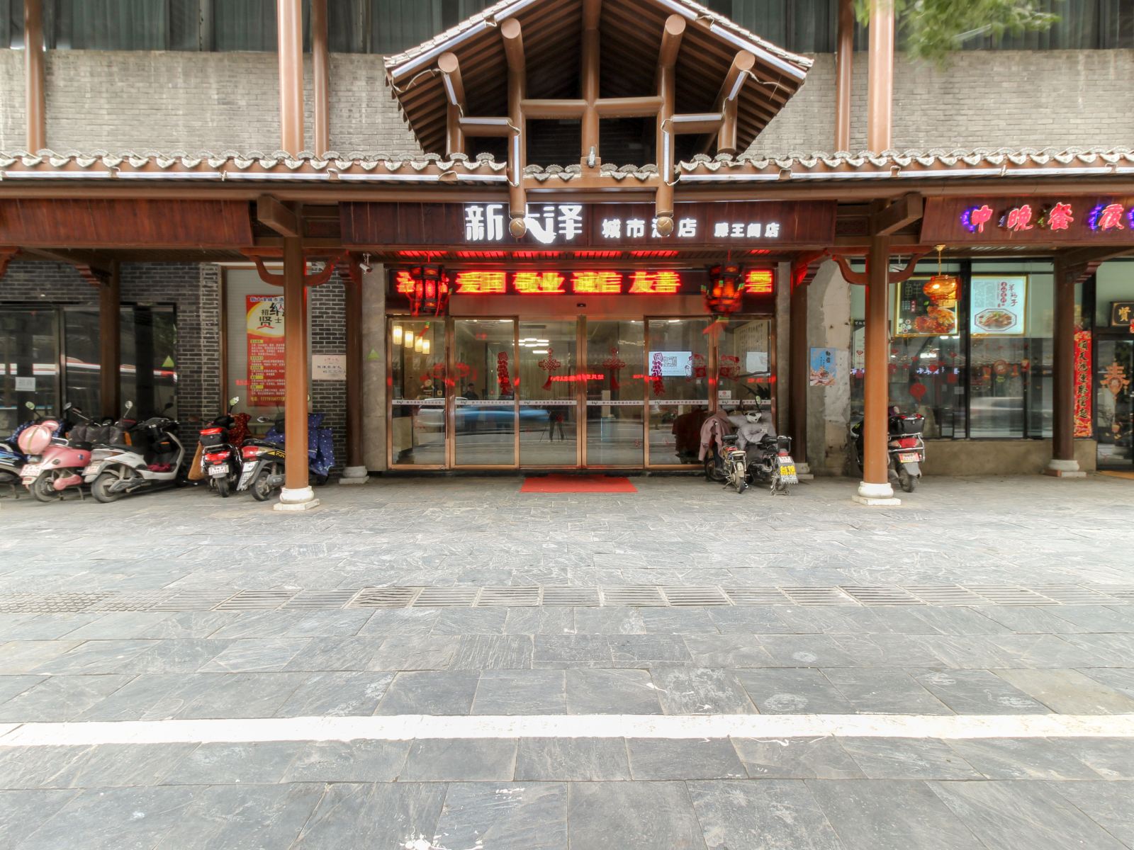 外观