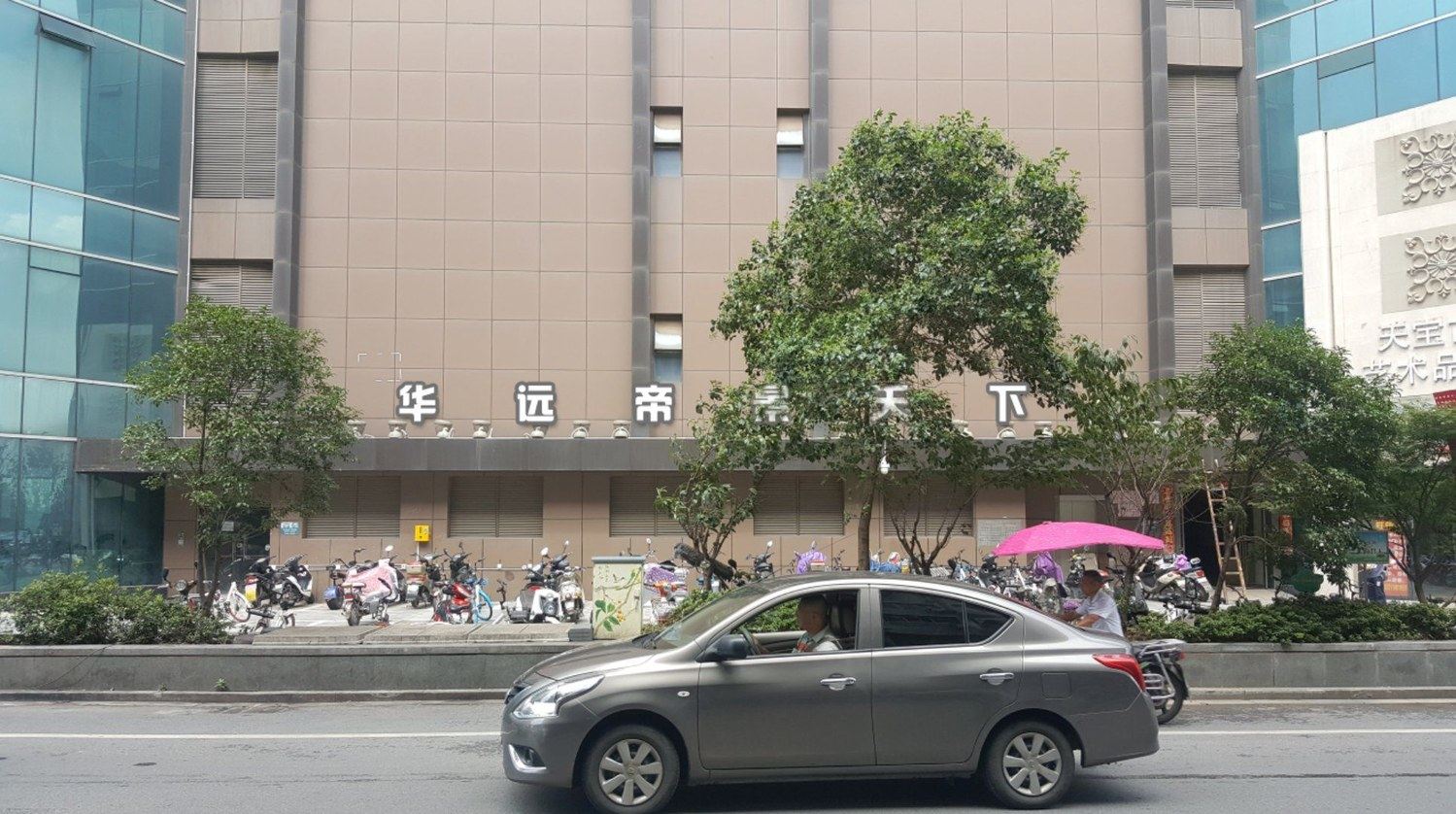 其他