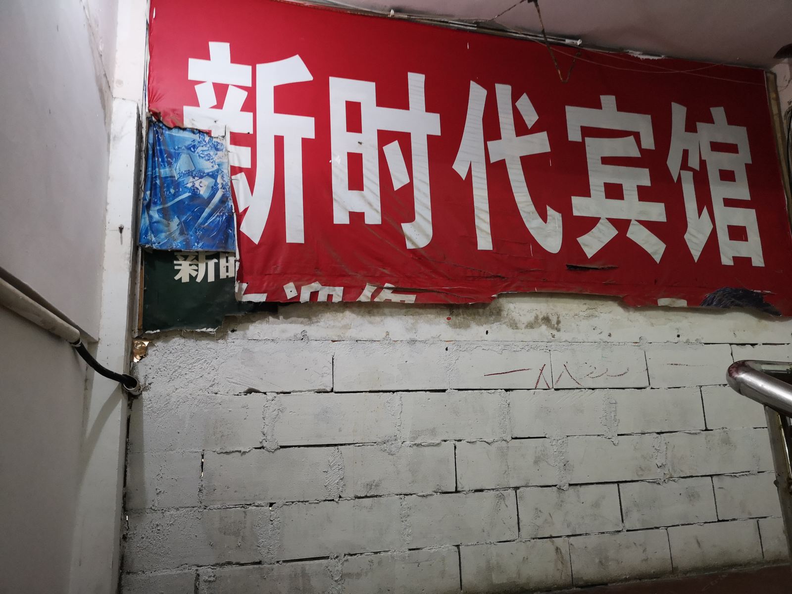 其他