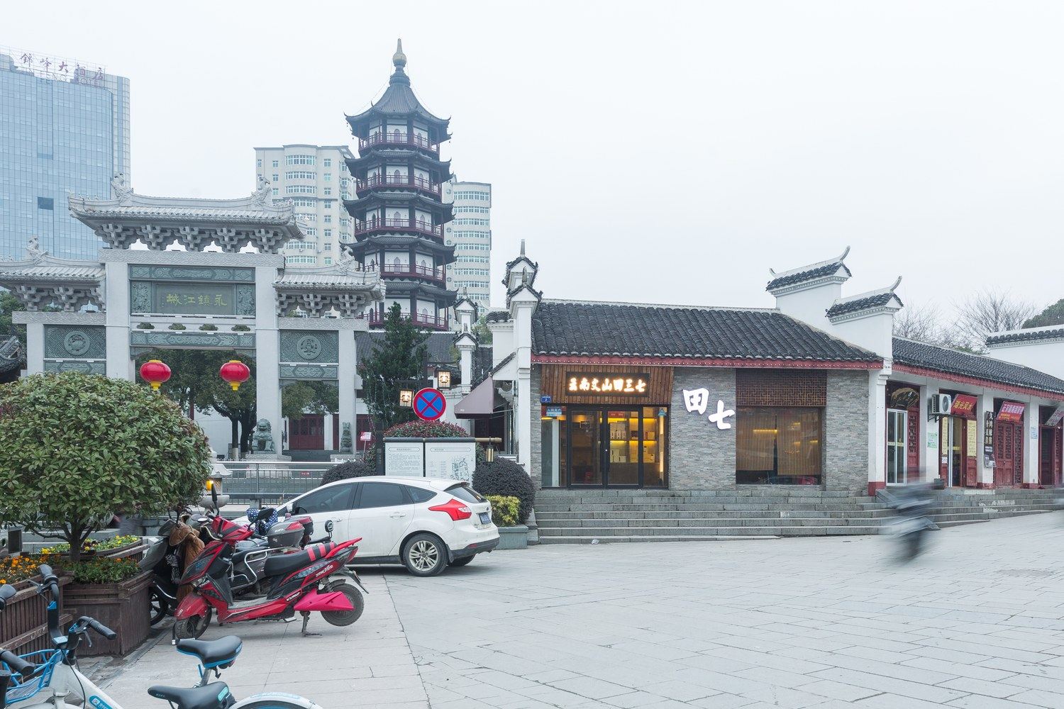 其他