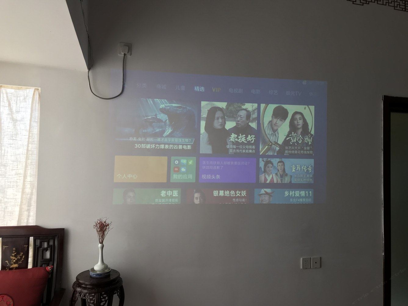其他