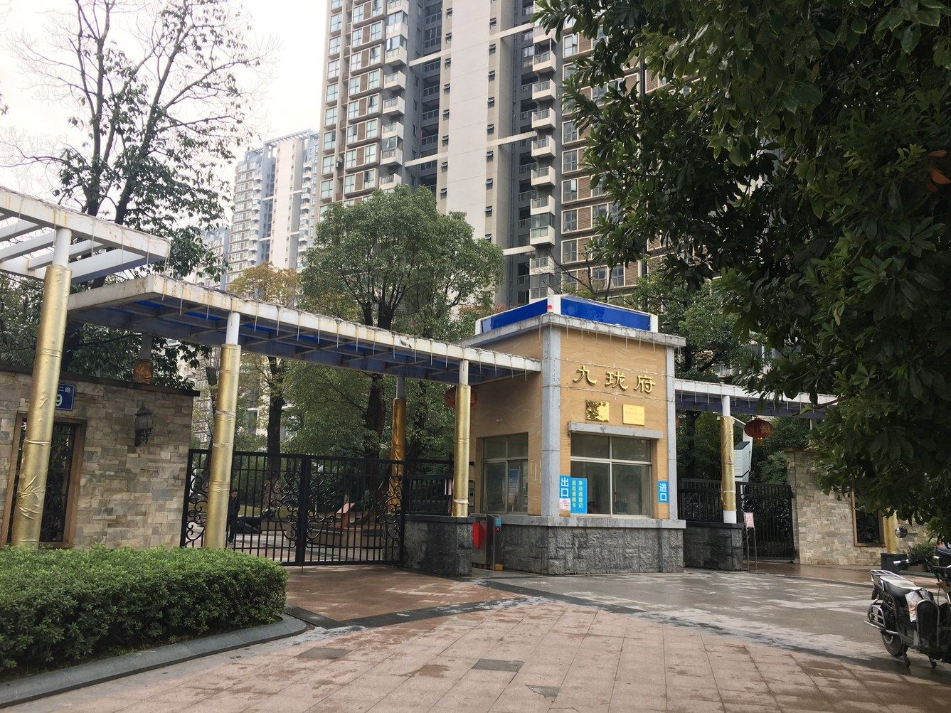 其他