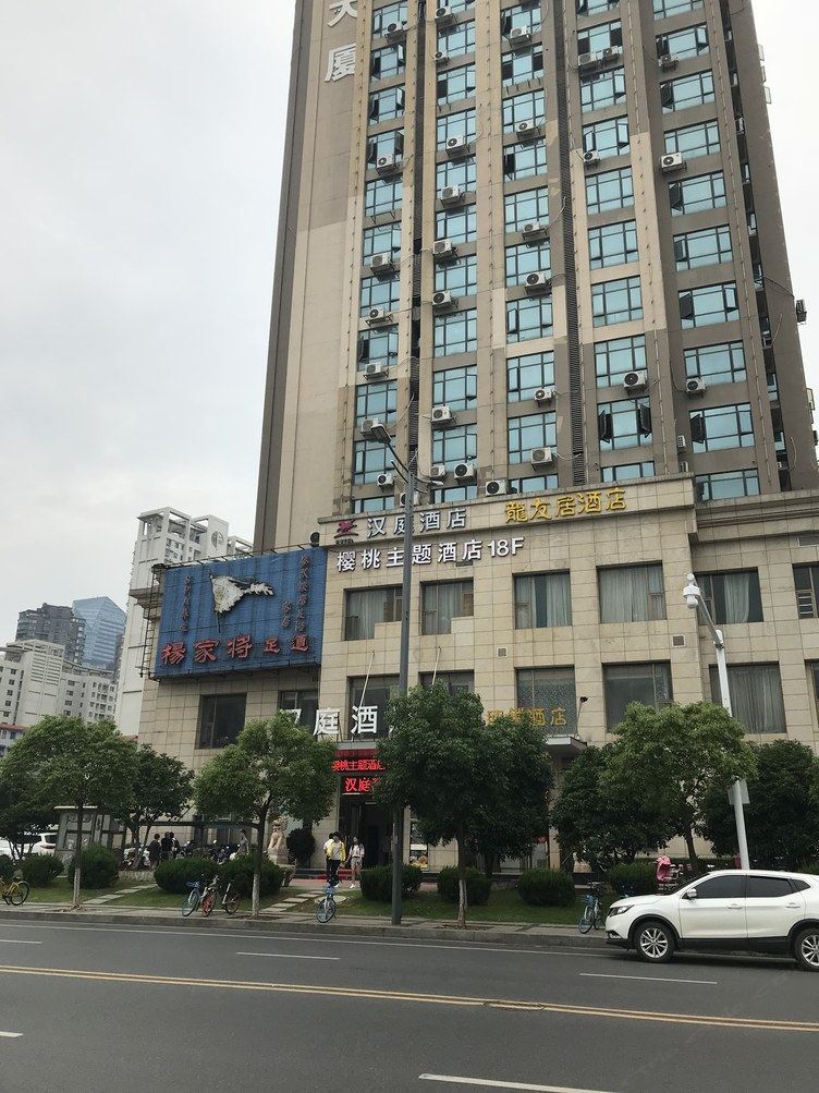 其他