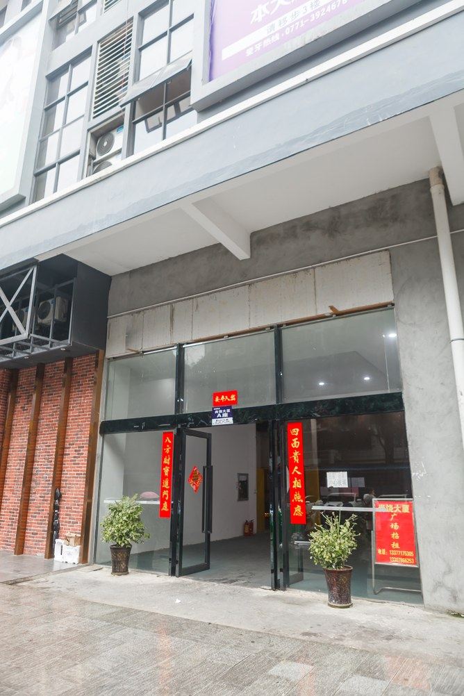 南宁寓希主题公寓(2号店)
