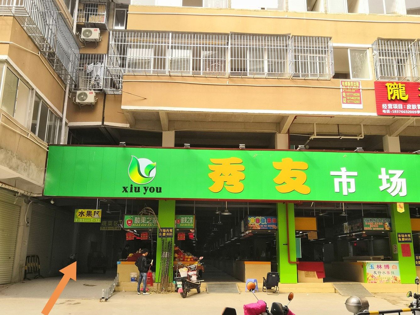 其他